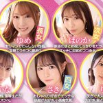 ipzz00623jp 3