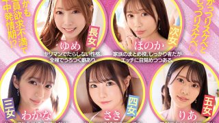 ipzz00623jp 3